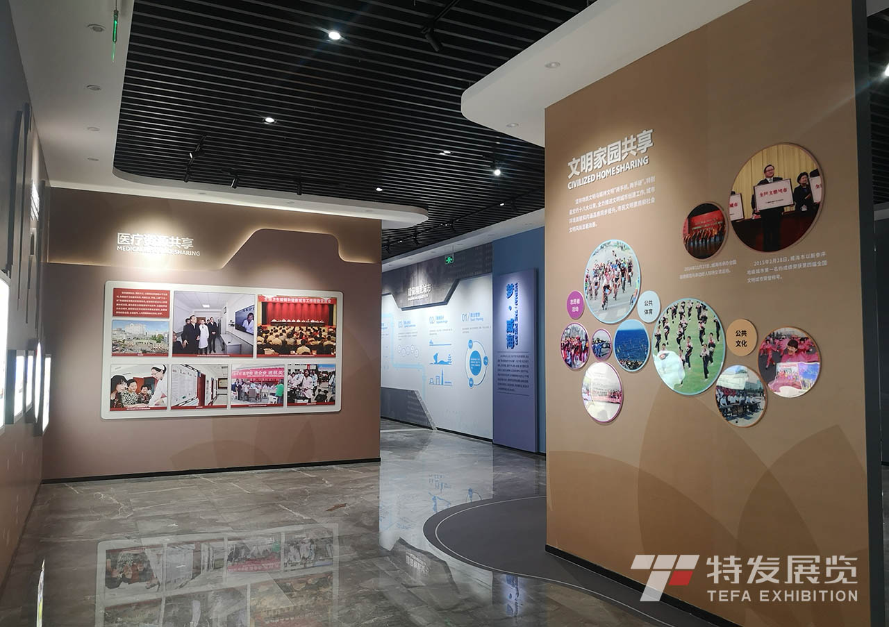威海檔案中心展廳-檔案中心展廳-檔案中心展廳設(shè)計(jì)-檔案館設(shè)計(jì)-檔案館-檔案展廳設(shè)計(jì)-特發(fā)展覽