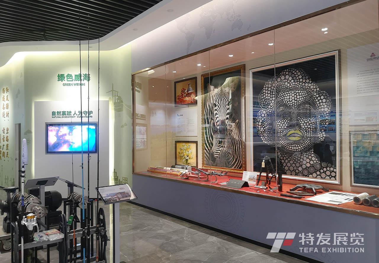 威海檔案中心展廳-檔案中心展廳-檔案中心展廳設(shè)計(jì)-檔案館設(shè)計(jì)-檔案館-檔案展廳設(shè)計(jì)-特發(fā)展覽