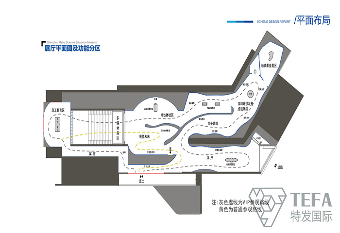 展廳設(shè)計(jì)|展館設(shè)計(jì)|規(guī)劃館設(shè)計(jì)|博物館設(shè)計(jì)|檔案館設(shè)計(jì)|企業(yè)展廳設(shè)計(jì)|主題游樂(lè)館設(shè)計(jì)|校園文化館設(shè)計(jì)|文博館設(shè)計(jì)|多媒體展廳|展廳展館設(shè)計(jì)施工公司|特發(fā)國(guó)際|特發(fā)