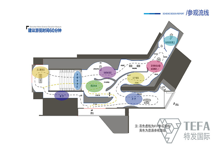 展廳設(shè)計(jì)|展館設(shè)計(jì)|規(guī)劃館設(shè)計(jì)|博物館設(shè)計(jì)|檔案館設(shè)計(jì)|企業(yè)展廳設(shè)計(jì)|主題游樂(lè)館設(shè)計(jì)|校園文化館設(shè)計(jì)|文博館設(shè)計(jì)|多媒體展廳|展廳展館設(shè)計(jì)施工公司|特發(fā)國(guó)際|特發(fā)