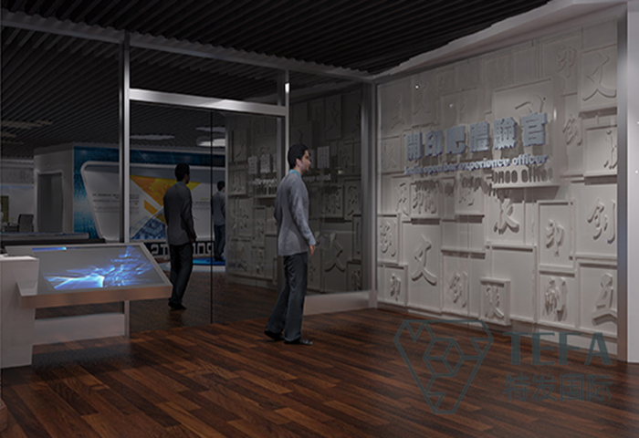 展廳設(shè)計(jì)|展館設(shè)計(jì)|規(guī)劃館設(shè)計(jì)|博物館設(shè)計(jì)|檔案館設(shè)計(jì)|企業(yè)展廳設(shè)計(jì)|主題游樂(lè)館設(shè)計(jì)|校園文化館設(shè)計(jì)|文博館設(shè)計(jì)|多媒體展廳|展廳展館設(shè)計(jì)施工公司|特發(fā)國(guó)際|特發(fā)