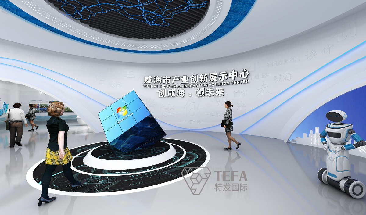 威海產(chǎn)業(yè)創(chuàng)新展示中心-科技展示廳設計-產(chǎn)業(yè)展覽館設計